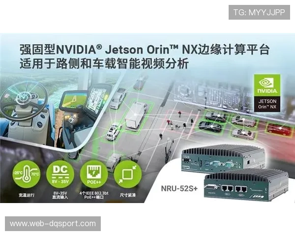 由于硬件算力向边缘端迁移 体育赛事影像生产平台实现处理时延极致优化 由于硬件算力向边缘端迁移 体育赛事影像生产平台实现处理时延极致优化